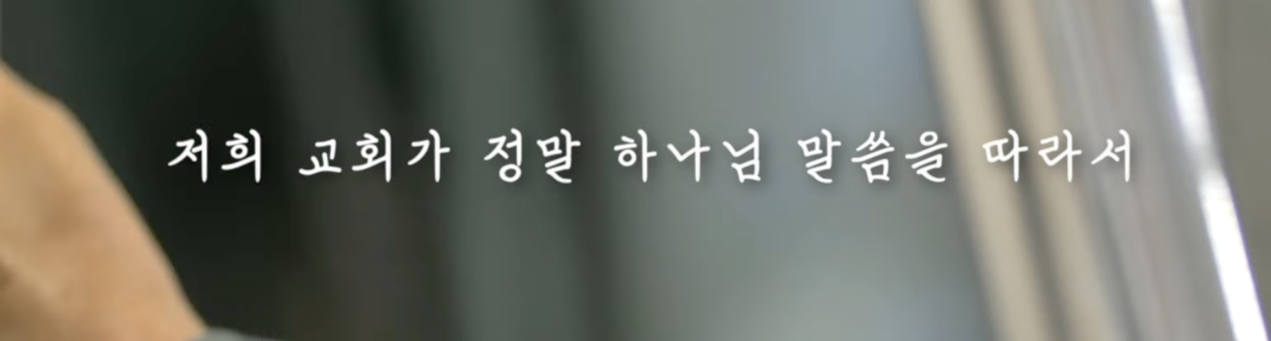 폰트 문의하기
